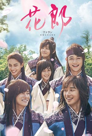 Hwarang